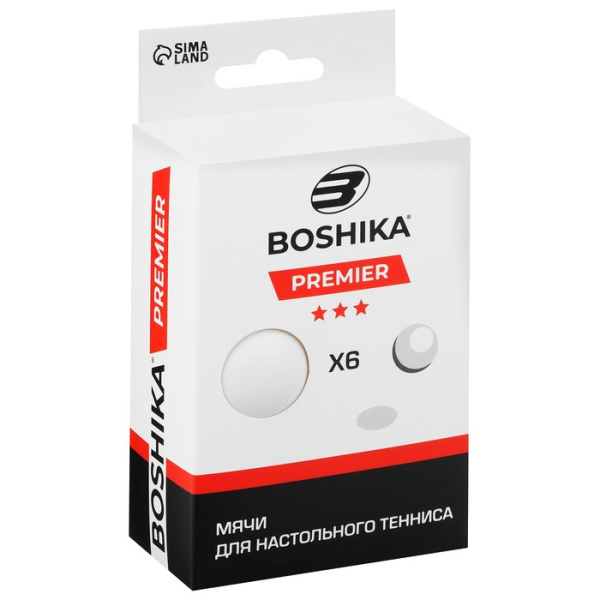 Мяч для настольного тенниса BOSHIKA, 3 звезды, набор 6 шт., цвет белый