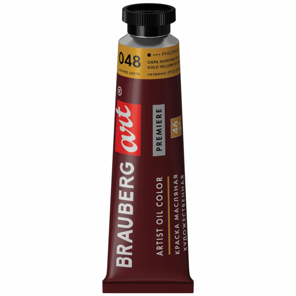 Краска масляная художественная BRAUBERG ART PREMIERE, 46 мл, проф. серия, ОХРА ЗОЛОТИСТАЯ, 191438 Краска масляная художественная BRAUBERG ART PREMIERE, 46 мл, проф. серия, ОХРА ЗОЛОТИСТАЯ, 191438
