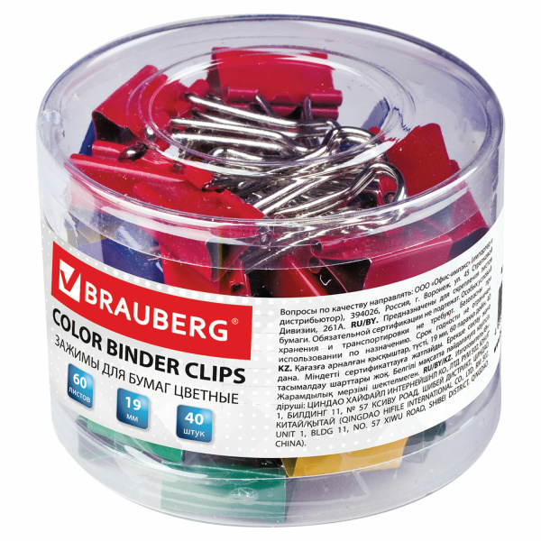 Зажимы для бумаг 19мм BRAUBERG, 40шт., на 60л., цветные, в пласт. цилиндре