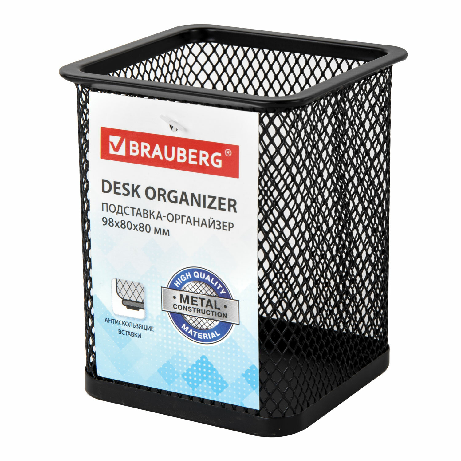 Подставка-органайзер BRAUBERG "Germanium" металлическая, квадр. основан, 98х80х80мм, черная, 231938