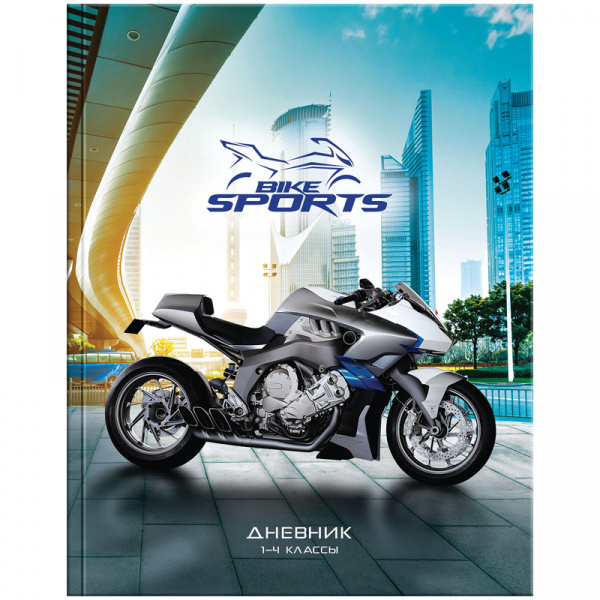 Дневник 1-4 кл. 48л. (твердый) , мат. ламинация  259453																					