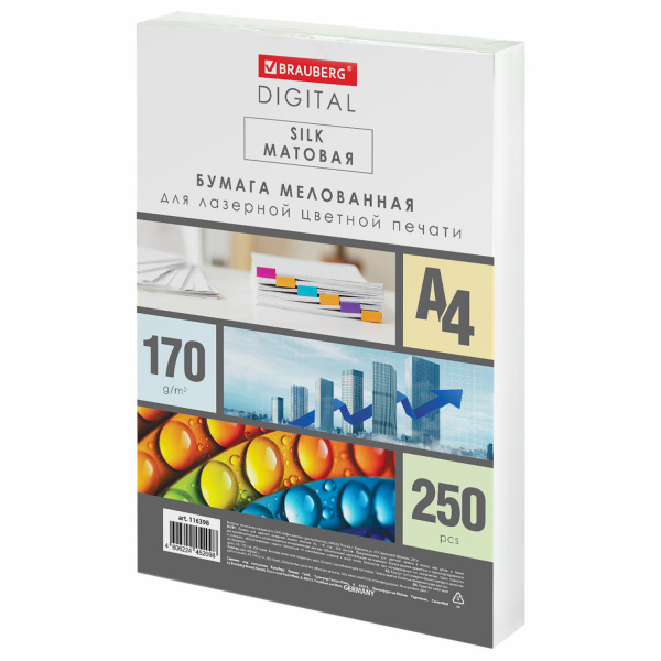 Бумага BRAUBERG DIGITAL SILK мелованная, матовая, А4, 170 г/м, 250 л.,130% (CIE), 116398