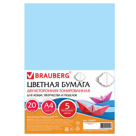 Цветная бумага А4 ДВУХСТОРОННЯЯ ТОНИР., 20л., 5цв., BRAUBERG, Пастельная, 200х290мм, 128005 Цветная бумага А4 ДВУХСТОРОННЯЯ ТОНИР., 20л., 5цв., BRAUBERG, Пастельная, 200х290мм, 128005