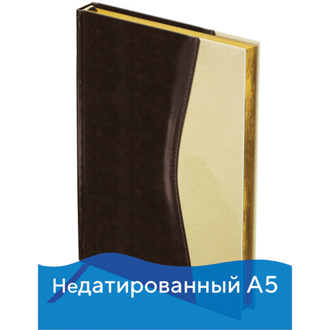 Ежедневник BRAUBERG недат. А5 148*218мм "De Luxe", "комбинир.кожа", 160л, кор/беж, зол.срез, 123403