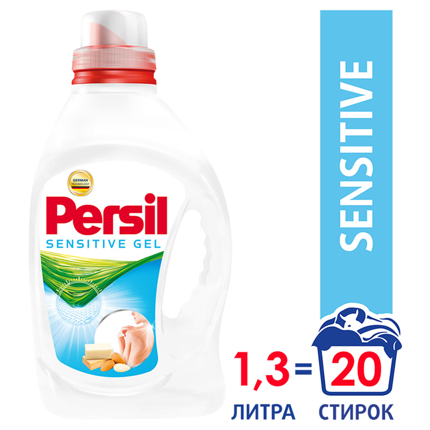 Средство для стирки жидкое автомат 1,3 л PERSIL (Персил) "Sensitive", для чувствительной кожи, 24538