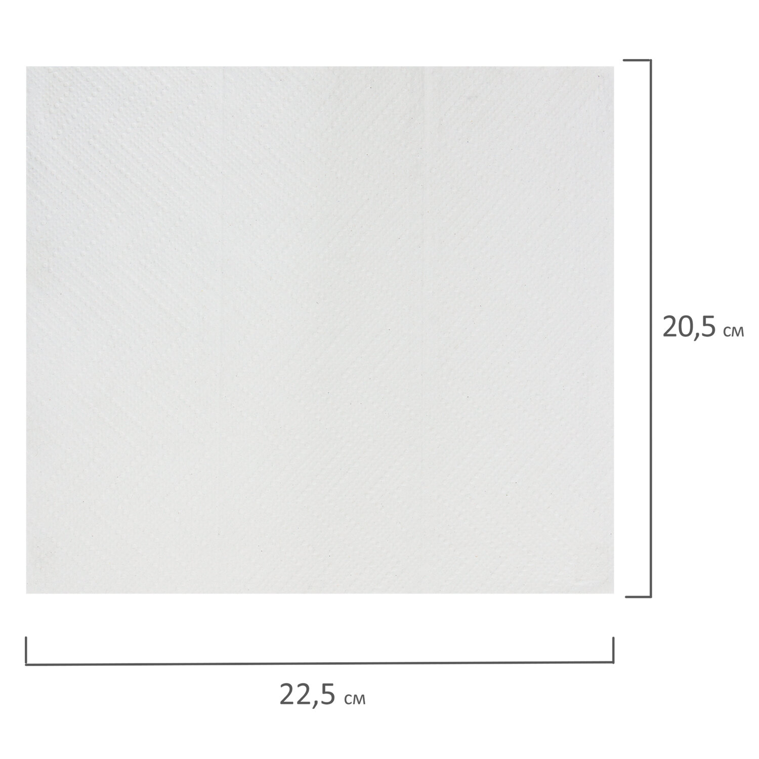 Полотенца бумажные 190 шт., LAIMA (Система H2) UNIVERSAL WHITE, 1-слойные, белые, КОМПЛЕКТ 21 пачка,