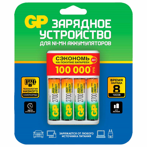 Зарядное устройство с аккумуляторами 2700 mAh АА, пальчиковые (4 штуки), GP, 270AAHC/CPBR-2CR4