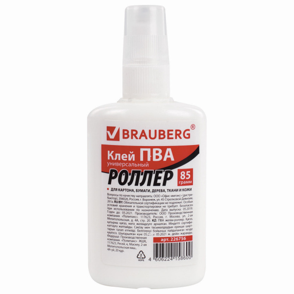 Клей-роллер BRAUBERG ПВА (картон, бумага, дерево, ткань, керамика), 85 г, Россия, 226756 