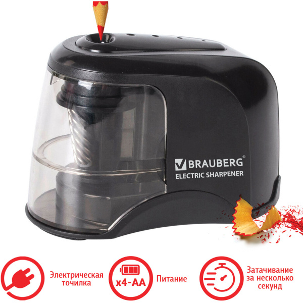 Точилка электрическая BRAUBERG "JET", питание от 4 батареек АА, спиралевидное лезвие, 228426 