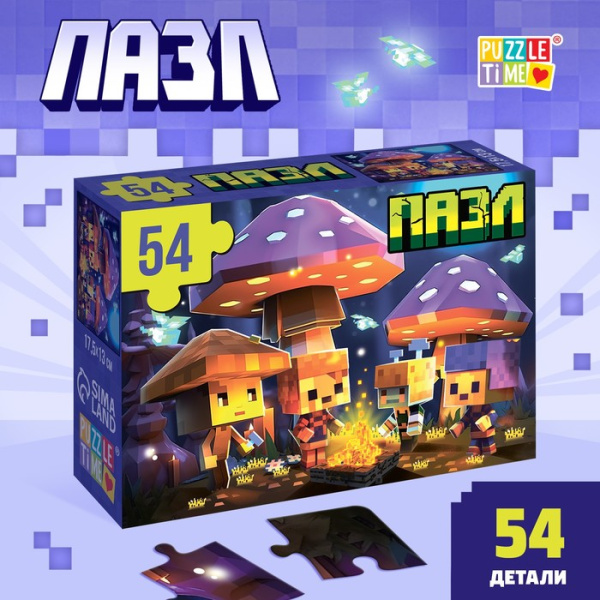 Пазл "Исследователи", 54 элемента