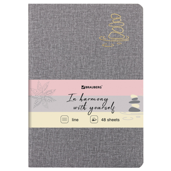 Тетрадь 48л. линия BRAUBERG, сшивка, кожзам под рогожку, серый, HARMONY Тетрадь 48л. линия BRAUBERG, сшивка, кожзам под рогожку, серый, HARMONY