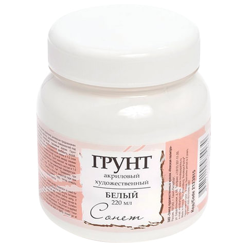 Грунт акриловый "Сонет", белый, баночка 220 мл, 2123915 