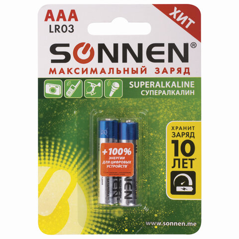 Батарейки SONNEN, AAA (LR03), СУПЕРАЛКАЛИН, в блистере, 1.5В, 451095