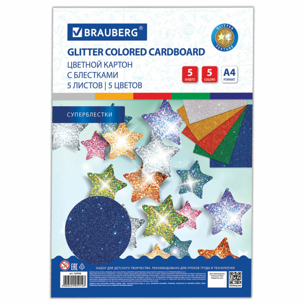 Цветной картон А4 210*297мм BRAUBERG, С СУПЕР БЛЕСТКАМИ, 5л., 5цв., 124748