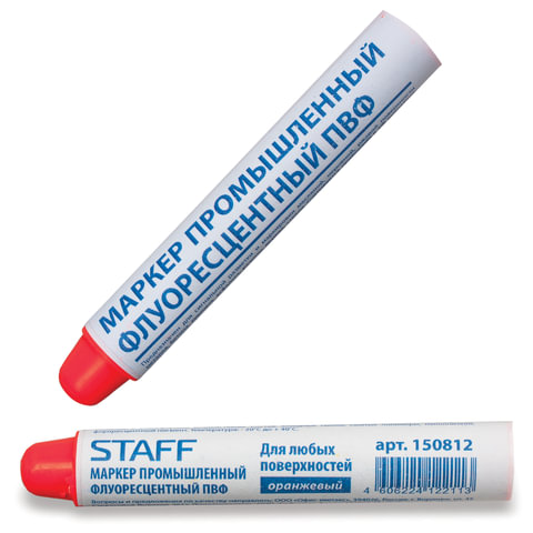 Маркер промышленный STAFF ПВФ твердый, д/любых поверхностей, -20 до +40С, флуор. оранжевый, 150812 