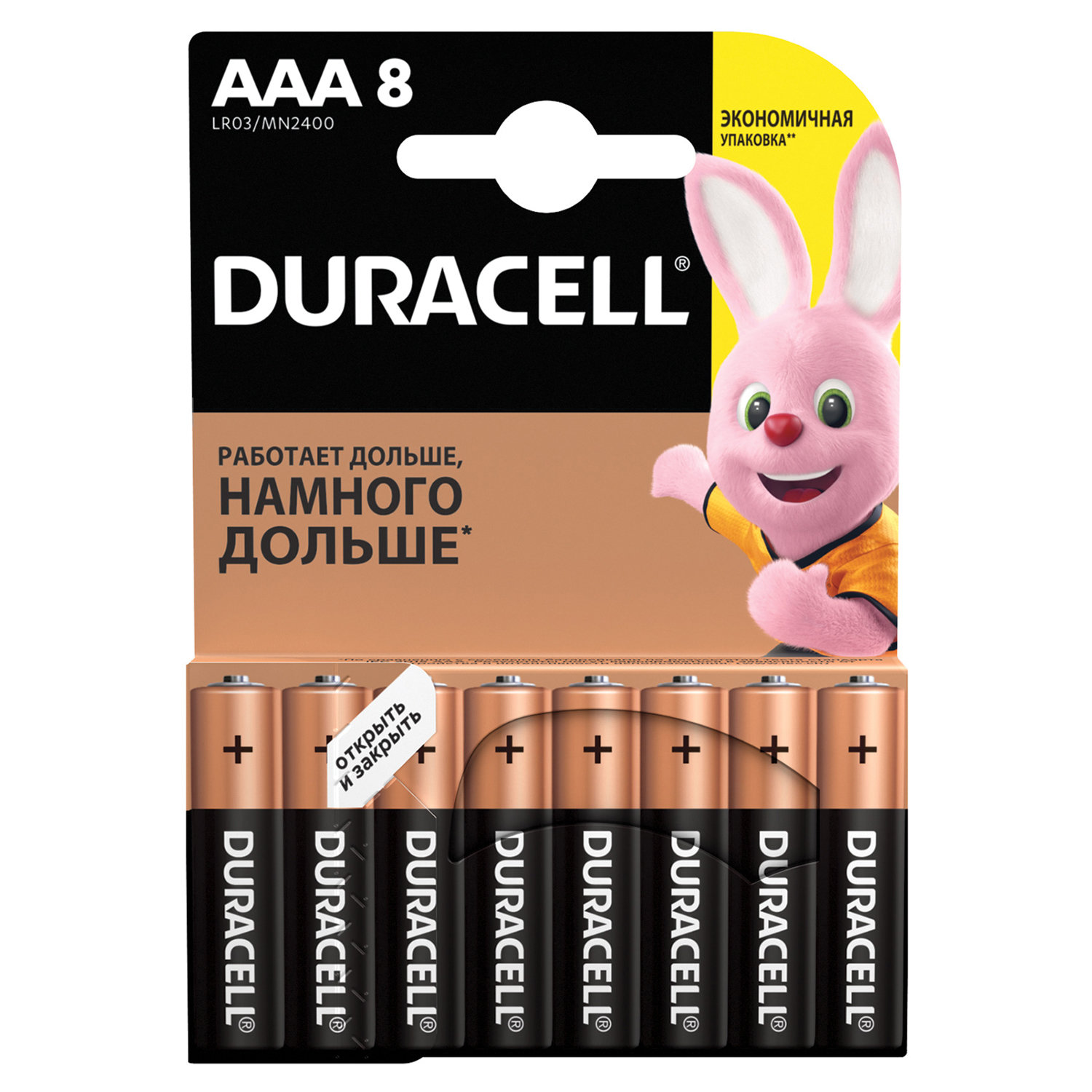 Батарейка DURACELL Basic, AAA (LR03, 24А),алкалиновые,мизинчиковые,блистер,(ш/к 3341)