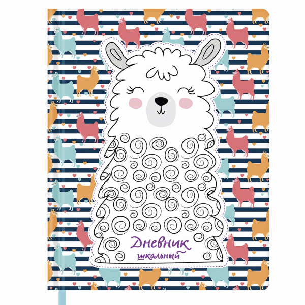 Дневник 1-4 класс 48л, обложка кожзам (твердая), печать, аппликация, ЮНЛАНДИЯ, МИЛАШКА, 105478