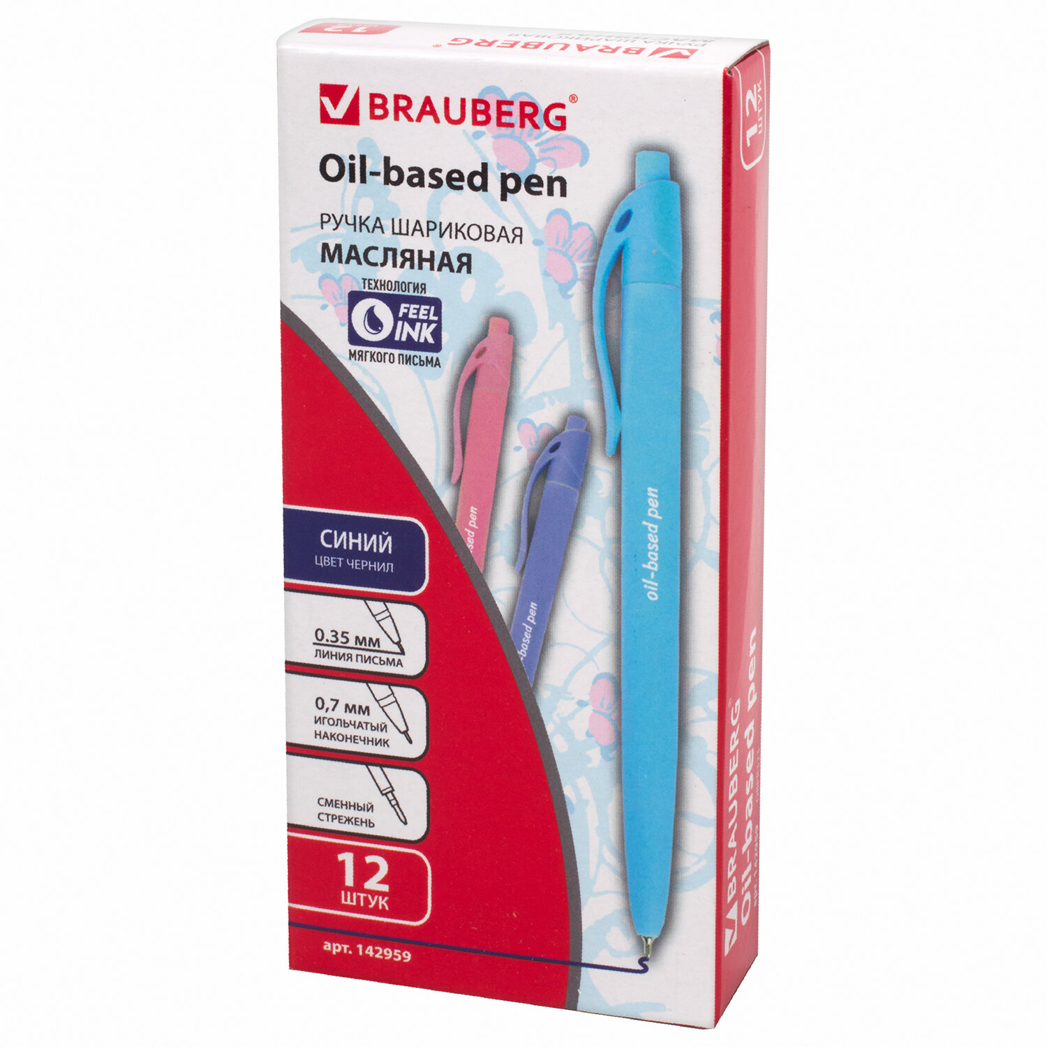 Ручка шариковая масляная автоматическая BRAUBERG FRUITY Pastel, СИНЯЯ, soft-touch, узел 0,7мм,142959