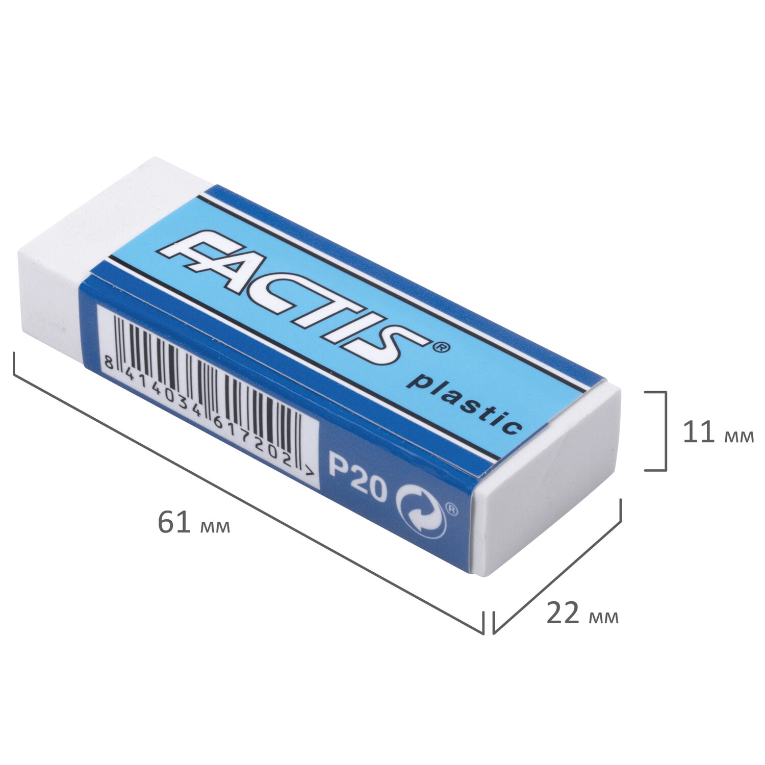 Ластик большой FACTIS Plastic P 20 (Испания), 61х22х11мм, белый, прямоугольный, мягкий, CPFP20