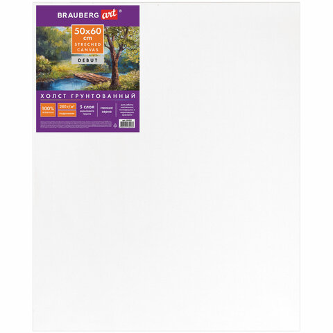 Холст на подрамнике BRAUBERG ART DEBUT, 50х60см, грунтованный, 100% хлопок, мелкое зерно, 191025