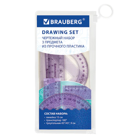 Набор чертежный BRAUBERG (линейка 15 см, треугольник, транспортир), фиолетовый, блестки, прозрачный,