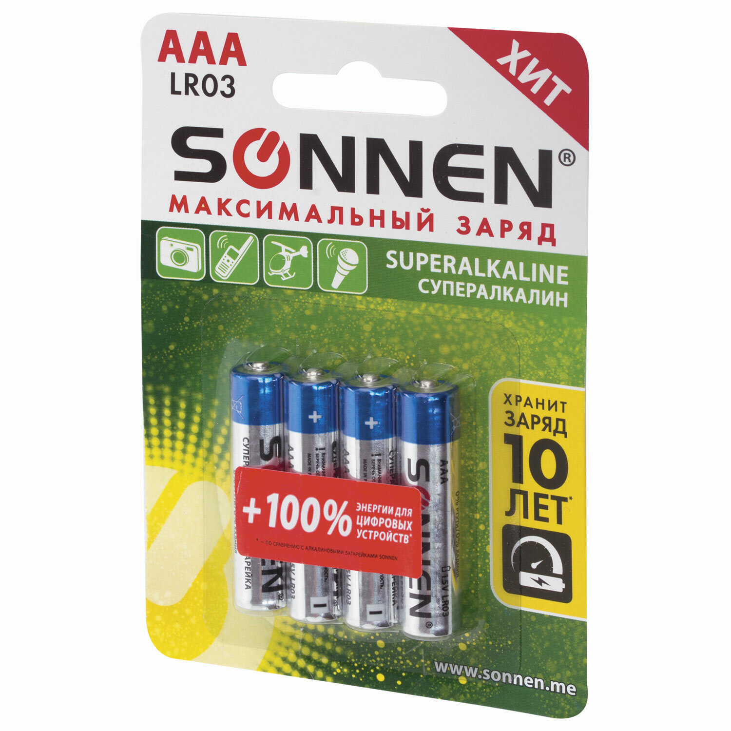 Батарейки SONNEN Super Alkaline, AAA (LR03, 24А), алкалиновые, мизинчиковые