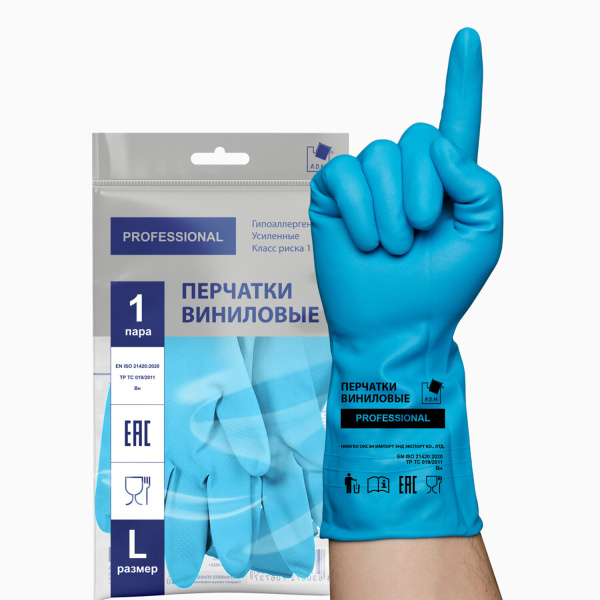 Перчатки МНОГОРАЗОВЫЕ виниловые ГОЛУБЫЕ усиленные ГИПОАЛЛЕРГЕННЫЕ, ТР ТС, PROFESSIONAL, размер L (бо Перчатки МНОГОРАЗОВЫЕ виниловые ГОЛУБЫЕ усиленные ГИПОАЛЛЕРГЕННЫЕ, ТР ТС, PROFESSIONAL, размер L (бо