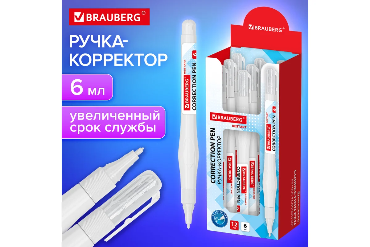 Ручка-корректор BRAUBERG RESTART, 6 мл, с улучшенным пластиковым наконечником