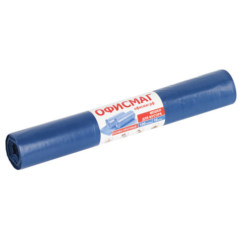 Мешки д/мусора 120л ОФИСМАГ, в рулоне 10шт, ПВД, 40мкм, 70*110см, синие