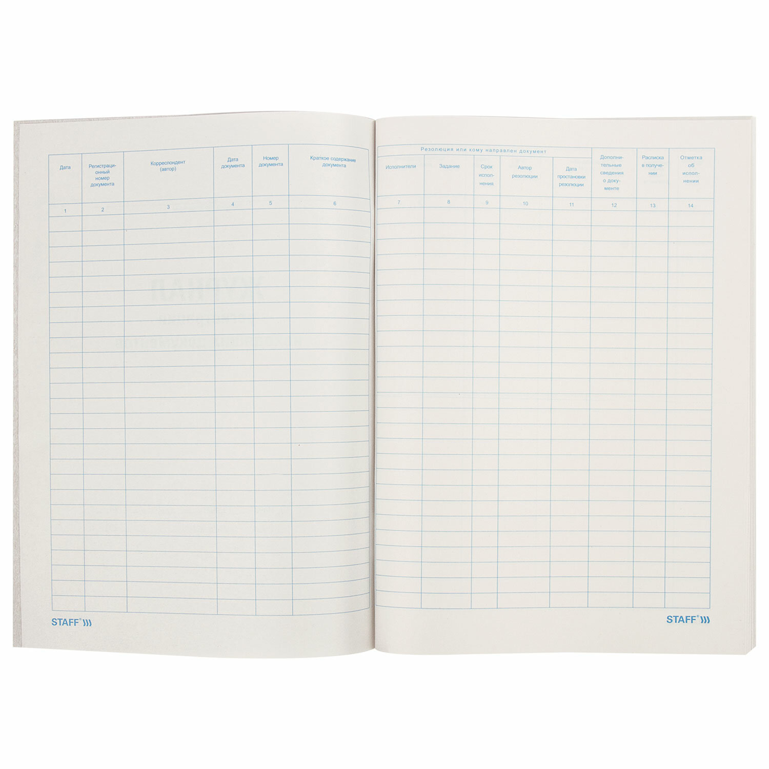 Журнал регистрации исходящих документов, 96 л., картон, типографский блок, А4 (200х290 мм), STAFF, 1