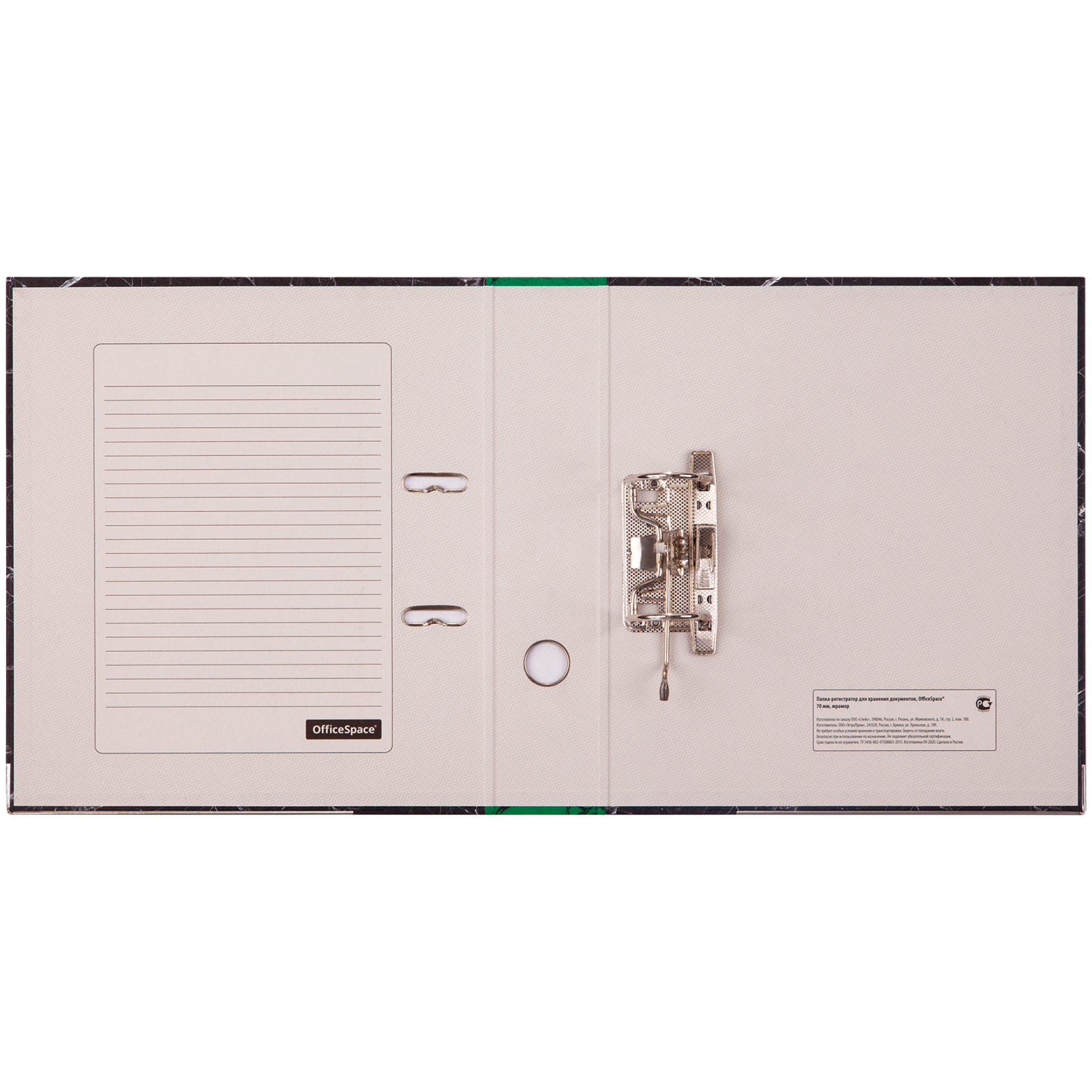 Папка-регистратор OfficeSpace, 70мм, мрамор, черная, зеленый корешок, нижний метал. кант