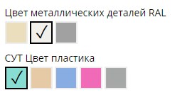 Растущий стул Stul 2 пластик