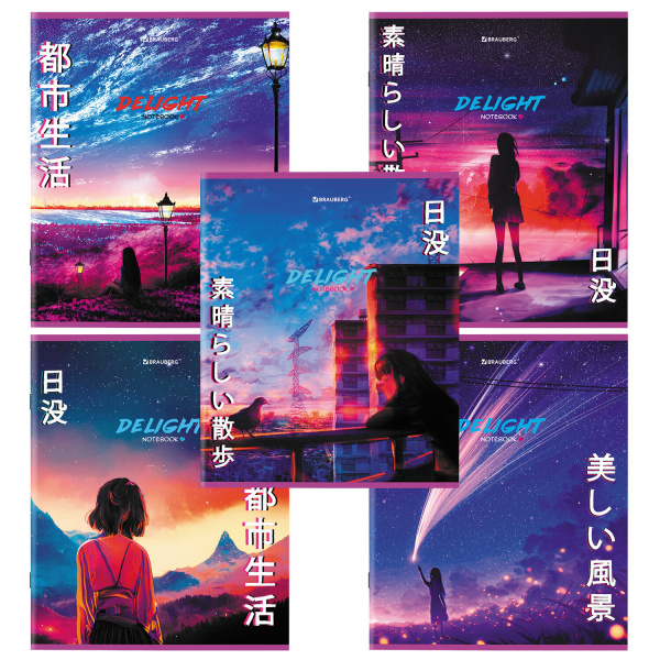 Тетрадь 96л. клетка BRAUBERG, скоба, TWIN-лак, Аниме Тетрадь 96л. клетка BRAUBERG, скоба, TWIN-лак, Аниме