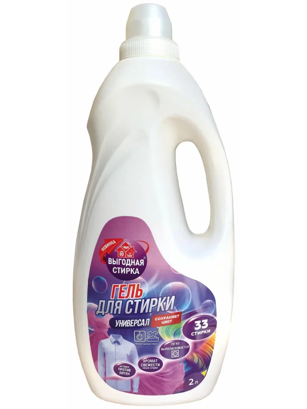 Гель для стирки универсальный 2 л, ВЫГОДНАЯ СТИРКА, РЕНЕССАНС КОСМЕТИК, МИНПРОМТОРГ