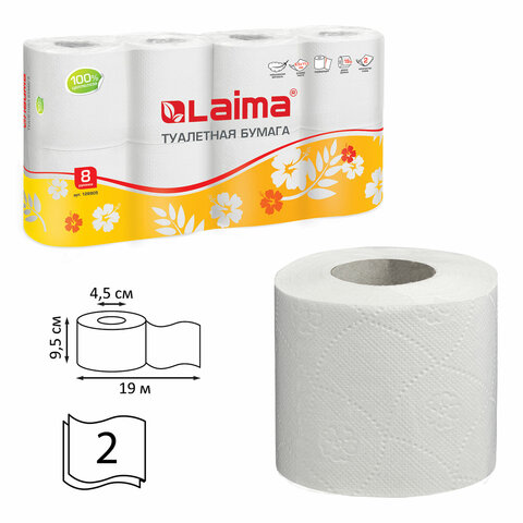 Бумага туалетная ЛАЙМА, 2-х слойная, спайка 8шт.х19м, белая, 126905