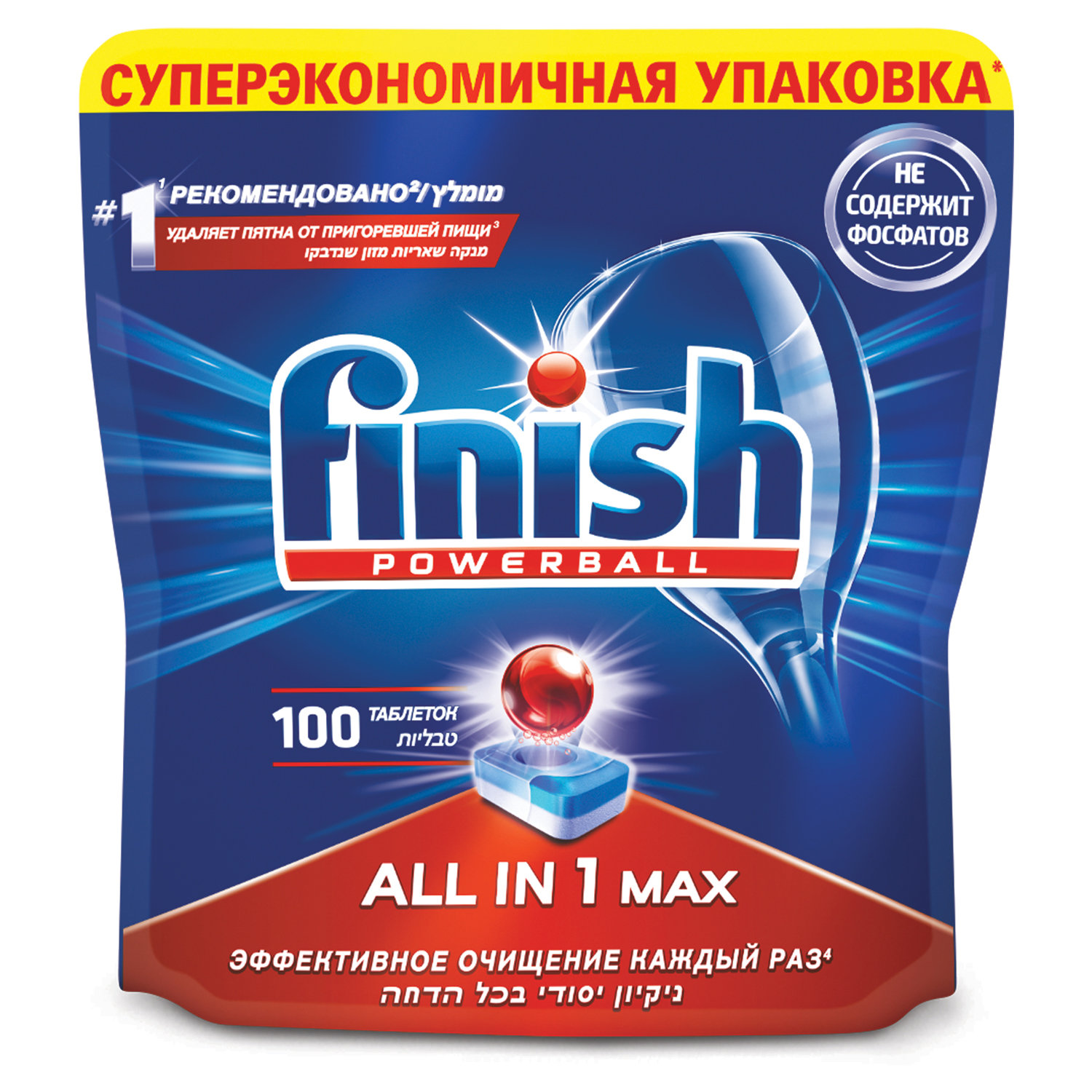 Купить Таблетки для посудомоечных машин 100шт FINISH All in 1, ш/к 44256  Астрахань в интернет-магазине Торговый Дом Портал