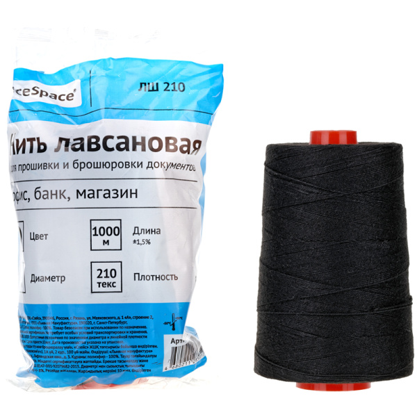 Нить лавсановая ЛШ-210 OfficeSpace для прошивки документов, d=1мм, 1000м, черная