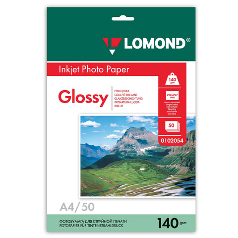 Фотобумага LOMOND д/струйной печати А4, 140г/м, 50л., односторонняя, глянцевая (0102008, 0102054)