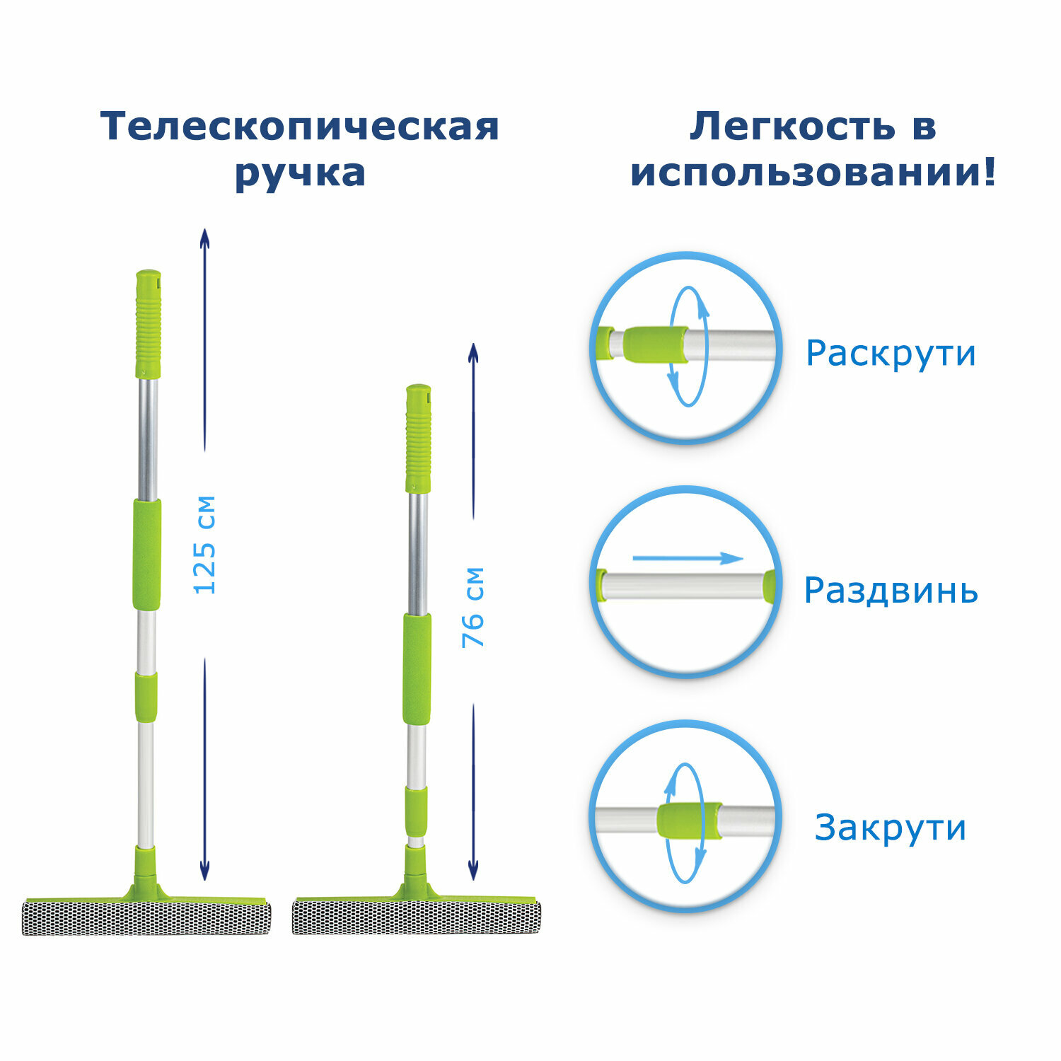 Https 1xlite 603613 top. Стекломойка 50-90 см Любаша/603613.