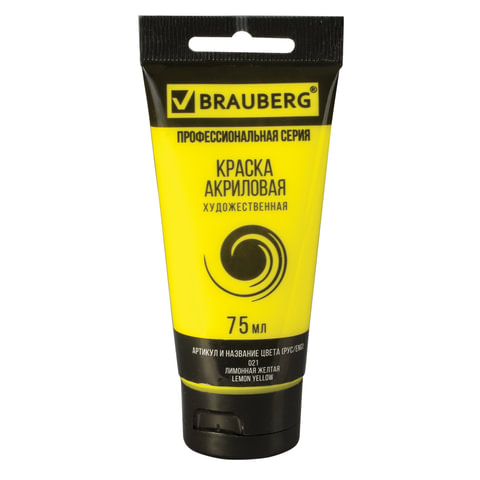 Краска акриловая художественная BRAUBERG ART "CLASSIC", туба 75 мл, лимонная желтая, 191074