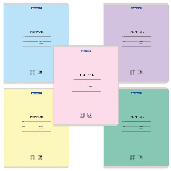 Тетрадь 12л. BRAUBERG КЛАССИКА NEW клетка, обложка картон, АССОРТИ (5 видов) Тетрадь 12л. BRAUBERG КЛАССИКА NEW клетка, обложка картон, АССОРТИ (5 видов)