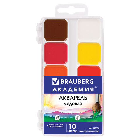 Краски акварельные BRAUBERG, 10цв, медовые, пластиковая коробка, без кисти, 190550