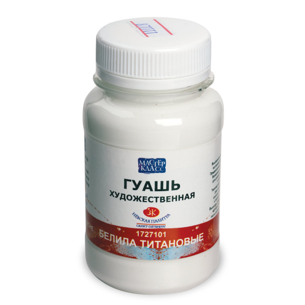 Гуашь художественная "Мастер-класс", 100мл, белила титановые, 1727101