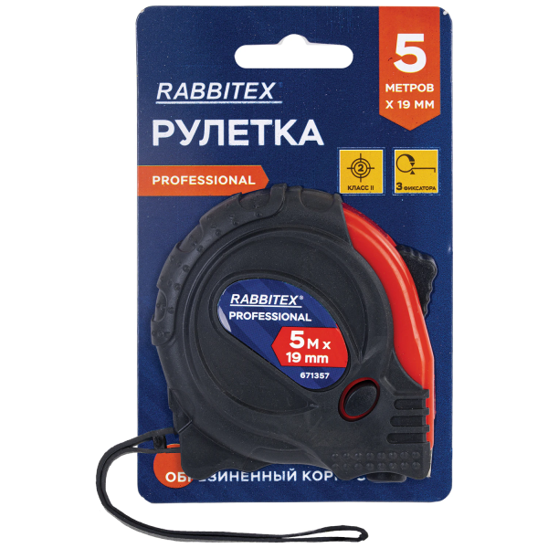 Рулетка измерительная 5 м х 19 мм, обрезиненный корпус, с фиксатором, RABBITEX (РАББИТЕКС) Standard,