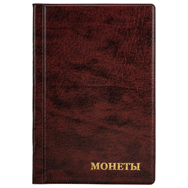Альбом нумизмата для 240 монет, 125*185 мм, ПВХ, коричневый, STAFF, 238080