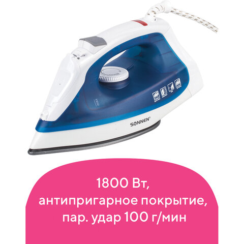 Утюг SONNEN SI-237A, 1800 Вт, антипригарное покрытие, синий/белый, 453504