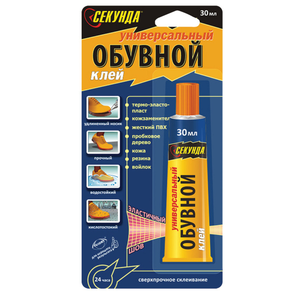 Клей обувной "Секунда", 30 мл, универсальный, 24 часа, 403-159 Клей обувной "Секунда", 30 мл, универсальный, 24 часа, 403-159