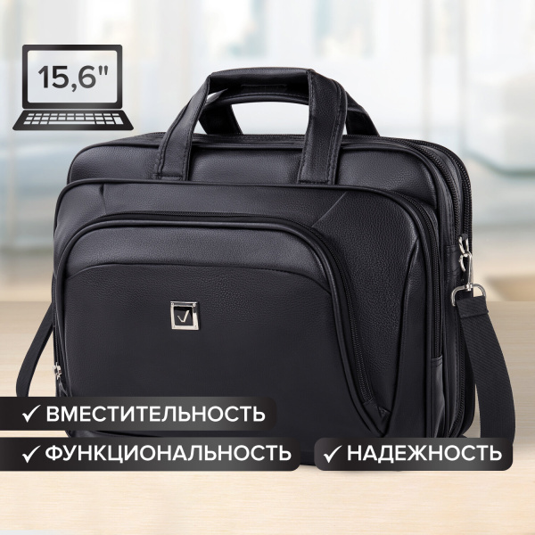 Сумка-портфель BRAUBERG с отделением для ноутбука 15-16", «Favorite», 2 отделения, экокожа, 41×32×12