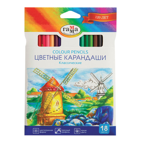 Карандаши цветные ГАММА "Классические", 18 цв., заточенные, шестигранные, карт. упак., 05091803