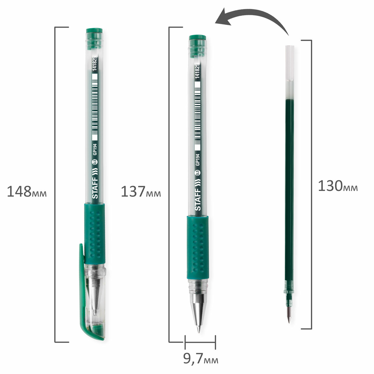 Ручка гелевая STAFF эконом, корпус прозрачный, резиновый держатель, 141825, зеленая